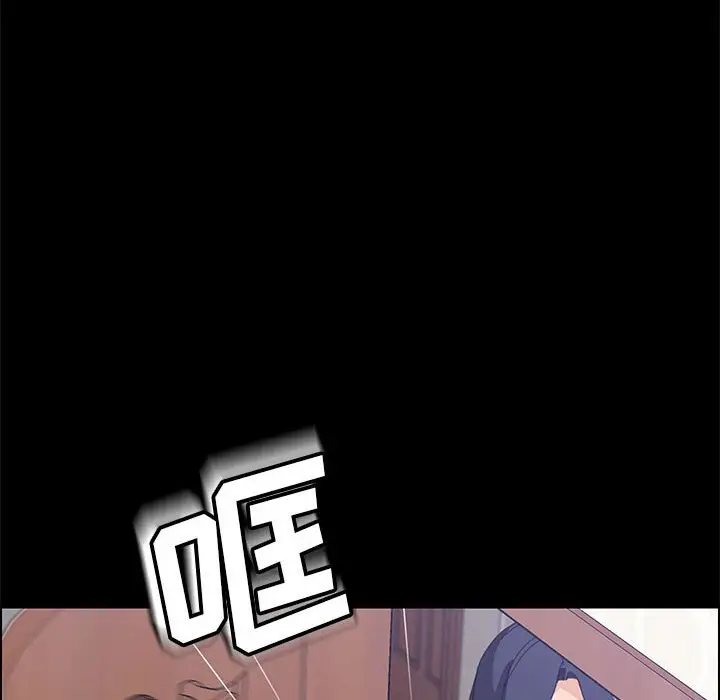 漫画《美好的寄宿生活》第44章第7张图