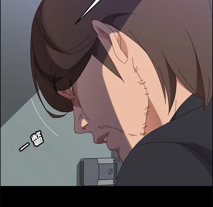 漫画《美好的寄宿生活》第44章第73张图