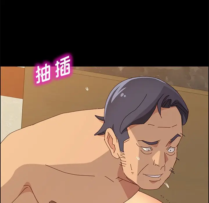 漫画《美好的寄宿生活》第15章第100张图