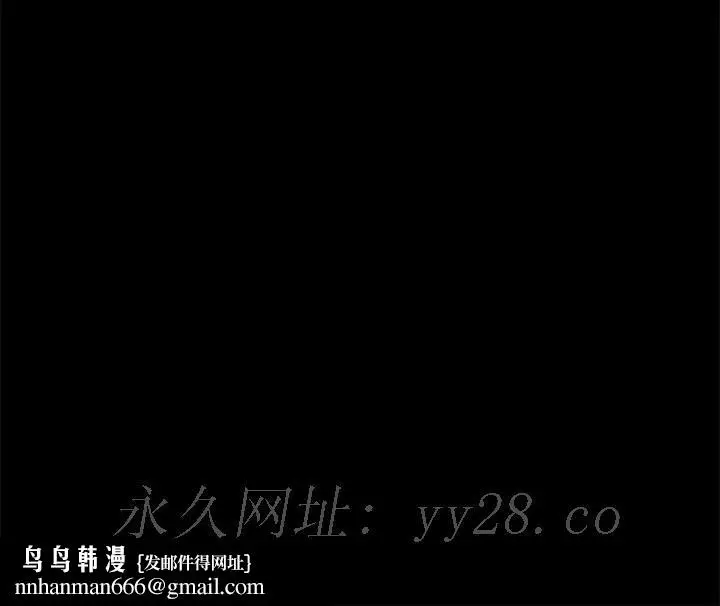 漫画《美好的寄宿生活》第15章第162张图