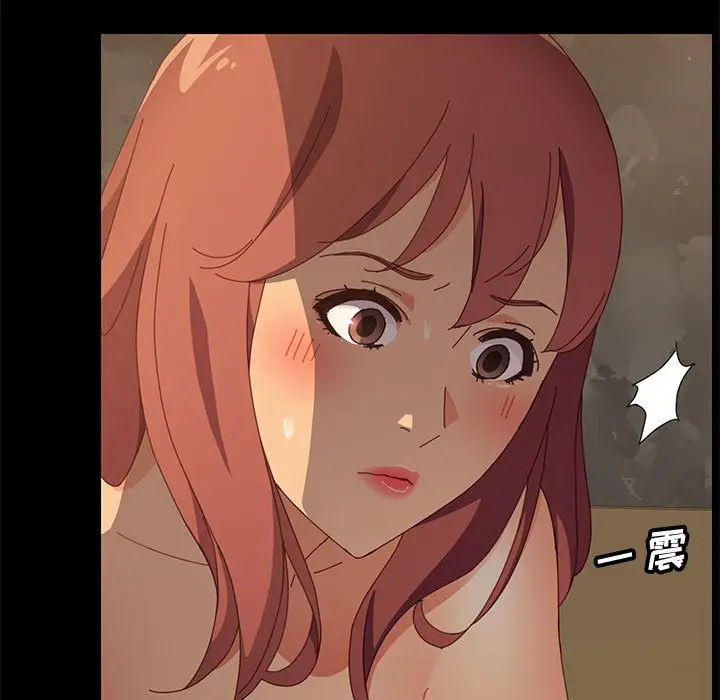 漫画《美好的寄宿生活》第15章第29张图