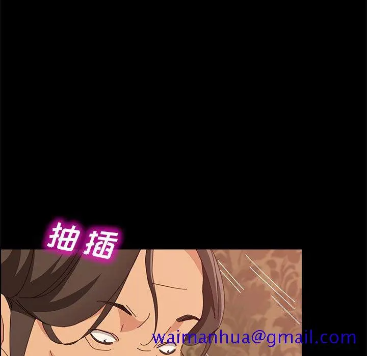 漫画《美好的寄宿生活》第15章第41张图