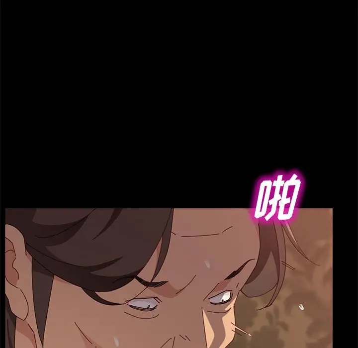 漫画《美好的寄宿生活》第15章第64张图