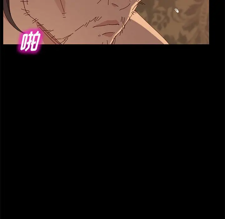漫画《美好的寄宿生活》第15章第65张图