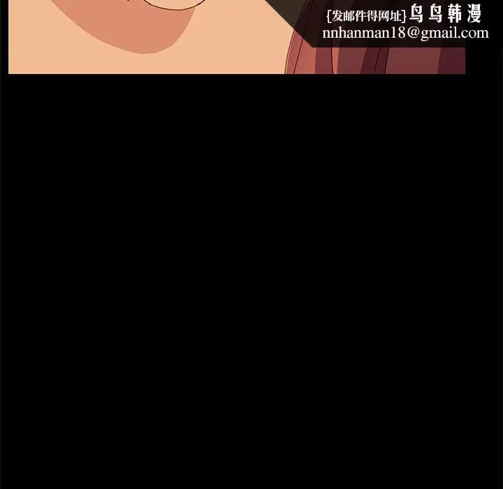 漫画《美好的寄宿生活》第15章第82张图