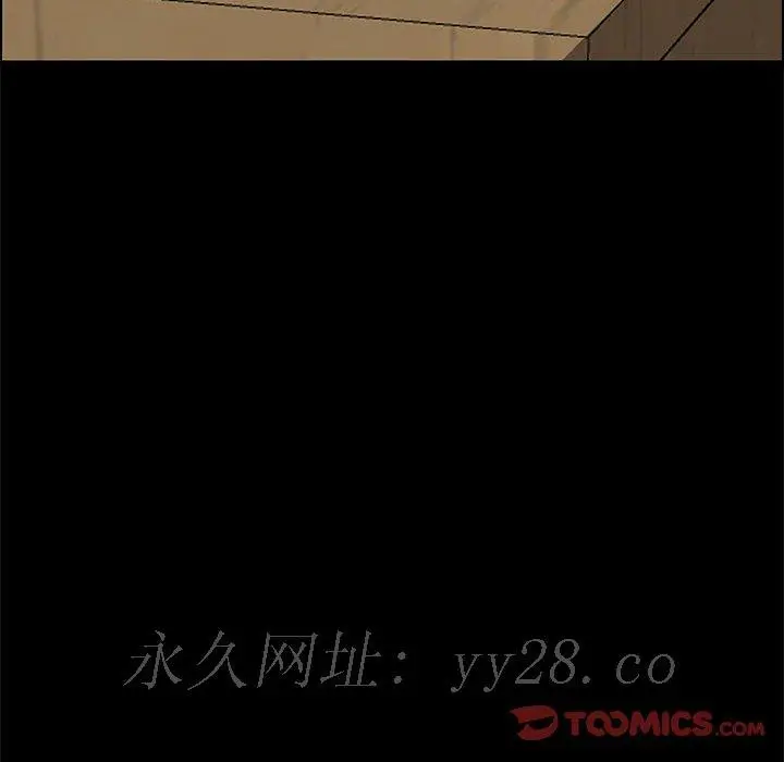 漫画《美好的寄宿生活》第22章第165张图