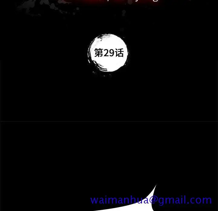 漫画《美好的寄宿生活》第29章第11张图