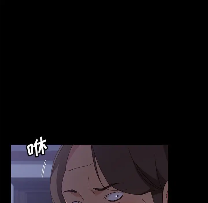 漫画《美好的寄宿生活》第29章第135张图