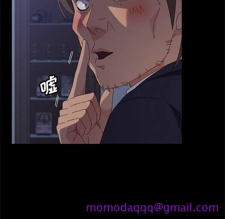 漫画《美好的寄宿生活》第29章第136张图