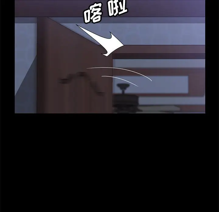 漫画《美好的寄宿生活》第29章第139张图