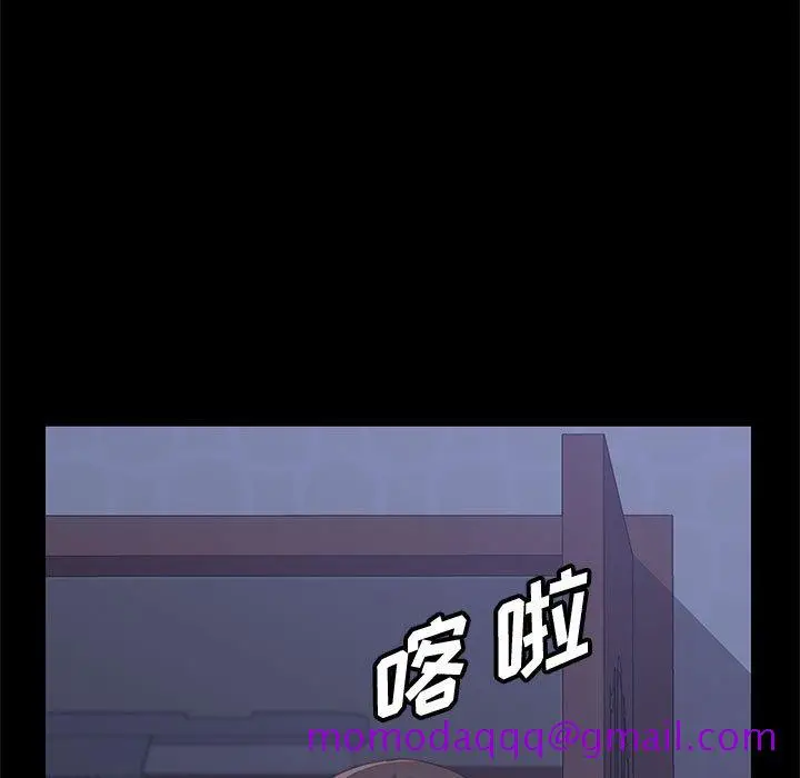 漫画《美好的寄宿生活》第29章第146张图