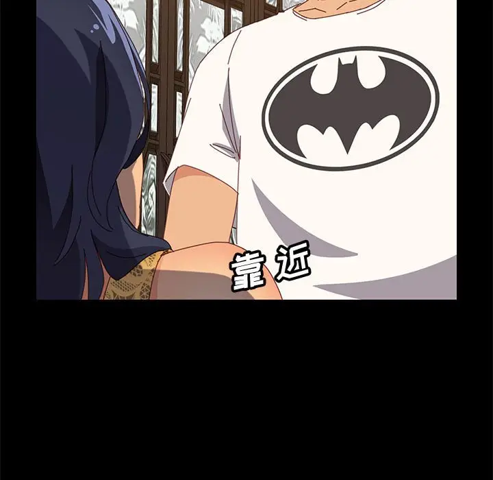 漫画《美好的寄宿生活》第29章第23张图