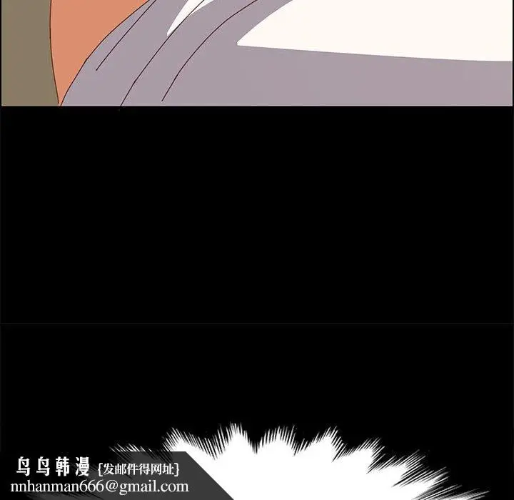 漫画《美好的寄宿生活》第29章第80张图