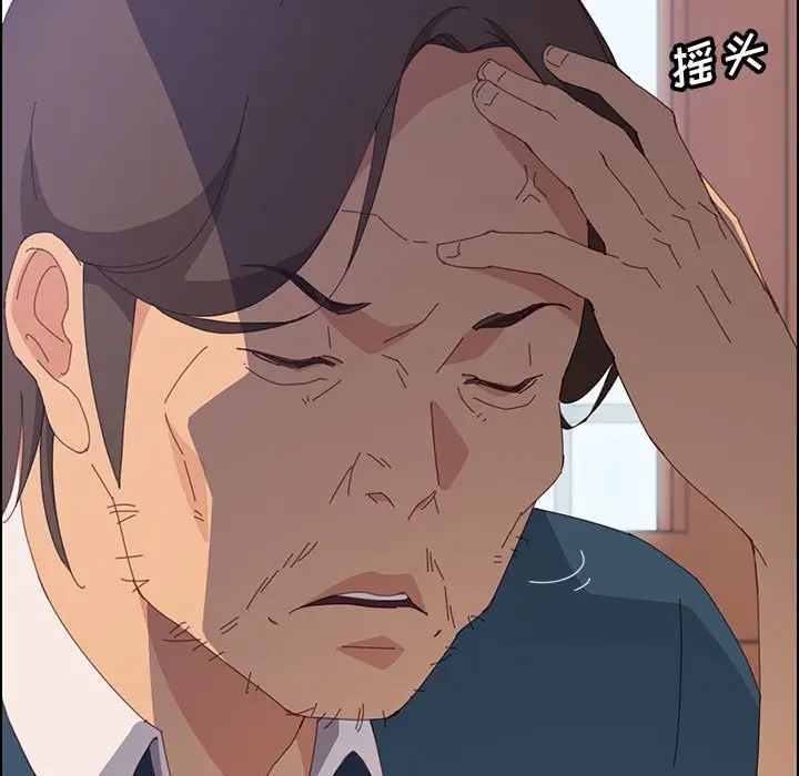 漫画《美好的寄宿生活》第26章第107张图