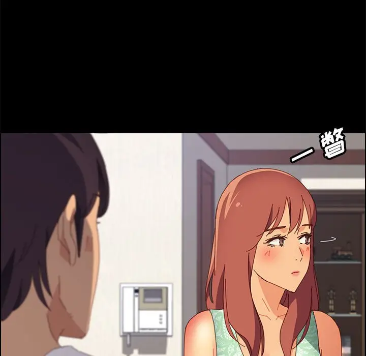 漫画《美好的寄宿生活》第26章第120张图