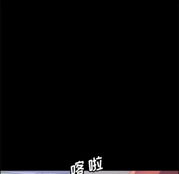 漫画《美好的寄宿生活》第26章第128张图