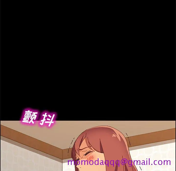 漫画《美好的寄宿生活》第26章第16张图