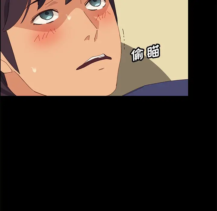 漫画《美好的寄宿生活》第26章第19张图