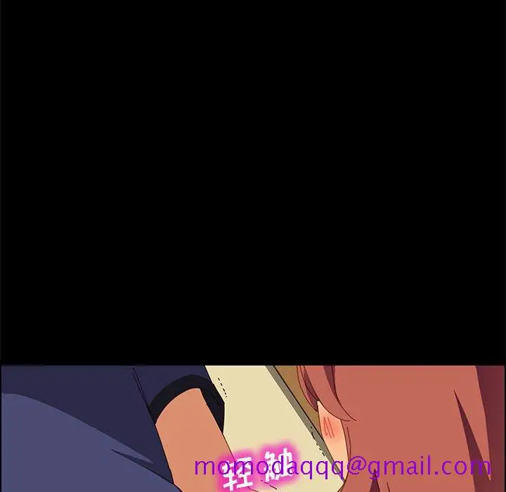 漫画《美好的寄宿生活》第26章第26张图