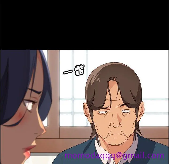 漫画《美好的寄宿生活》第26章第46张图