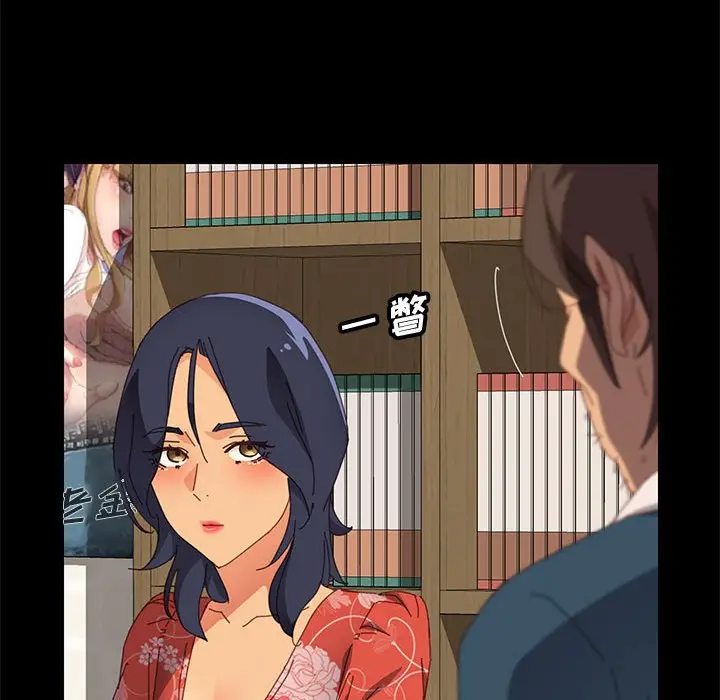 漫画《美好的寄宿生活》第26章第48张图