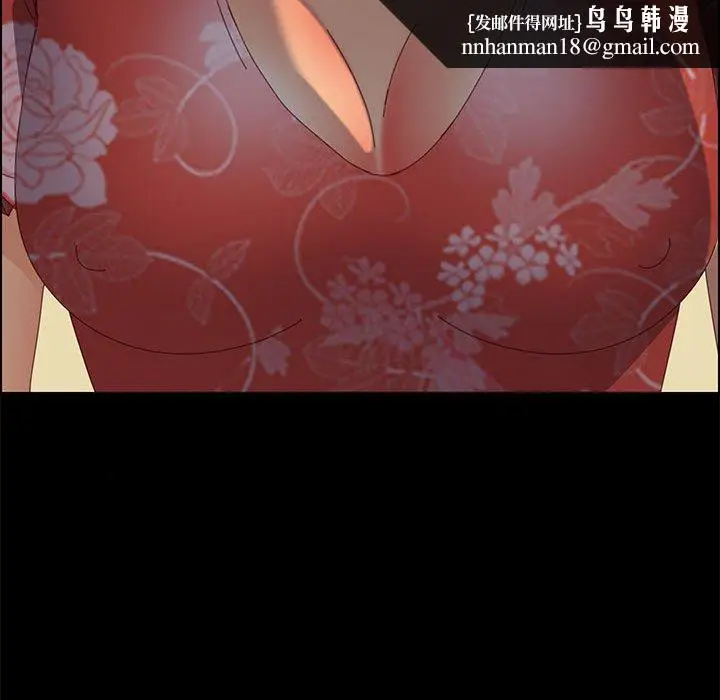 漫画《美好的寄宿生活》第26章第79张图