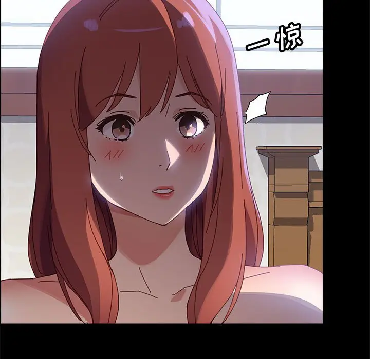 漫画《美好的寄宿生活》第37章第130张图