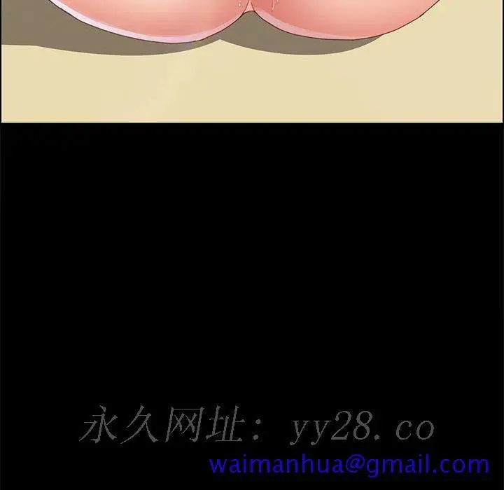 漫画《美好的寄宿生活》第37章第141张图