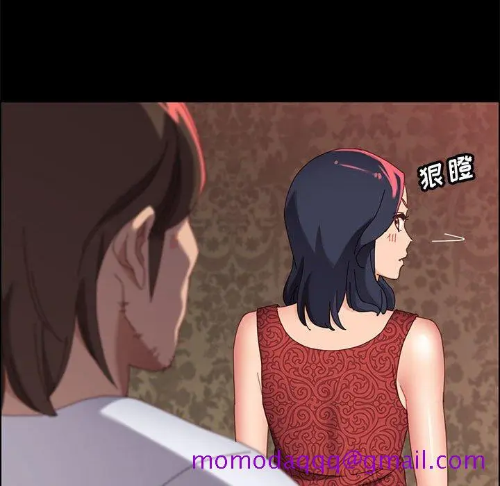 漫画《美好的寄宿生活》第37章第36张图