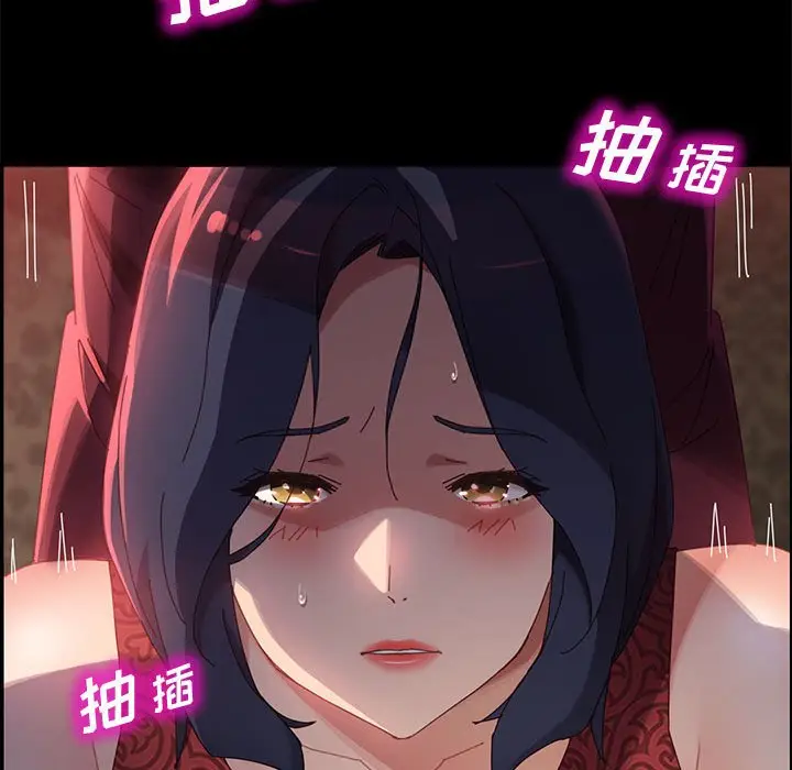 漫画《美好的寄宿生活》第37章第74张图