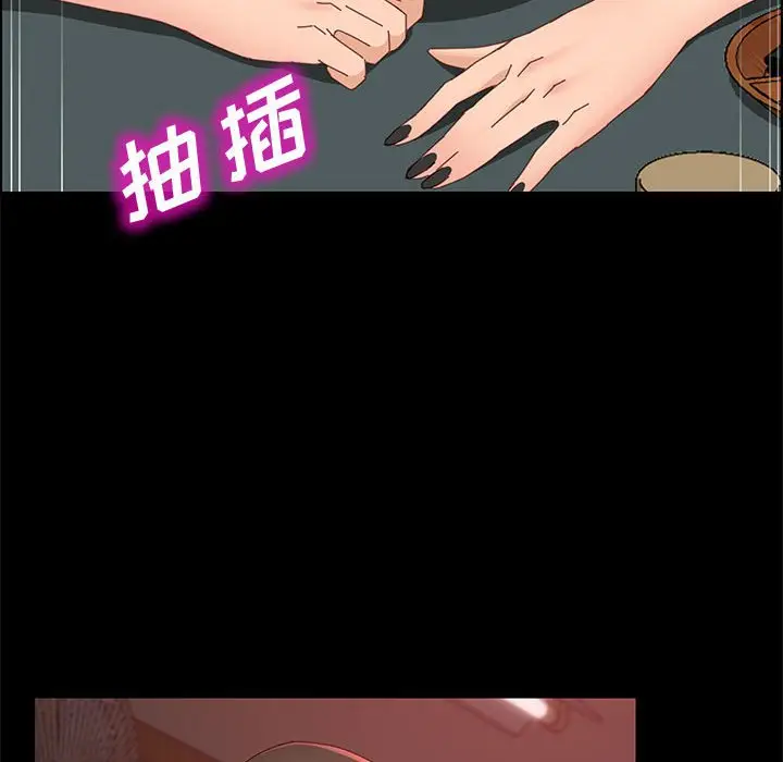 漫画《美好的寄宿生活》第37章第93张图
