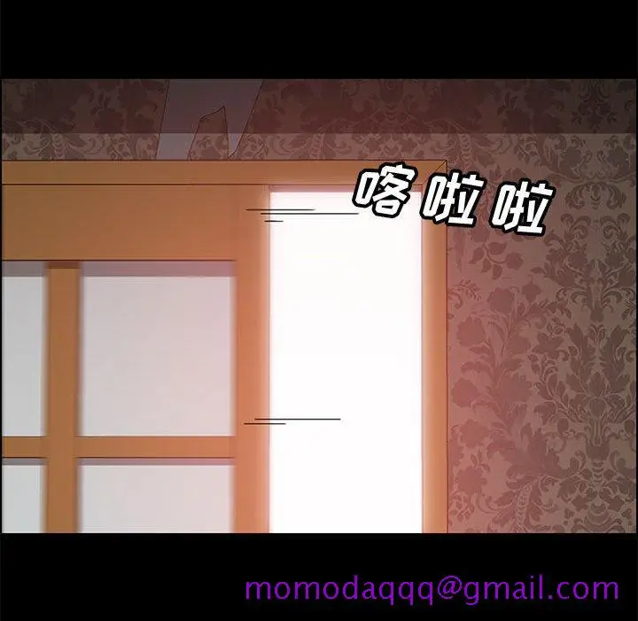 漫画《美好的寄宿生活》第37章第96张图