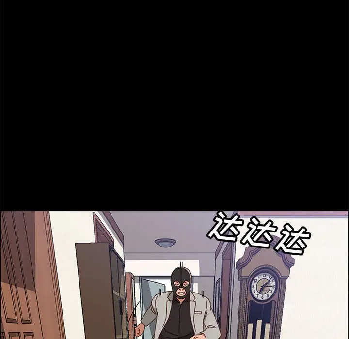 漫画《美好的寄宿生活》第45章第108张图