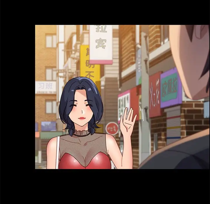 漫画《美好的寄宿生活》第45章第14张图
