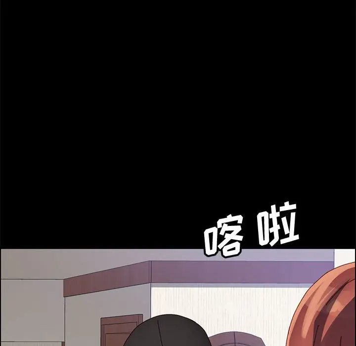 漫画《美好的寄宿生活》第45章第140张图