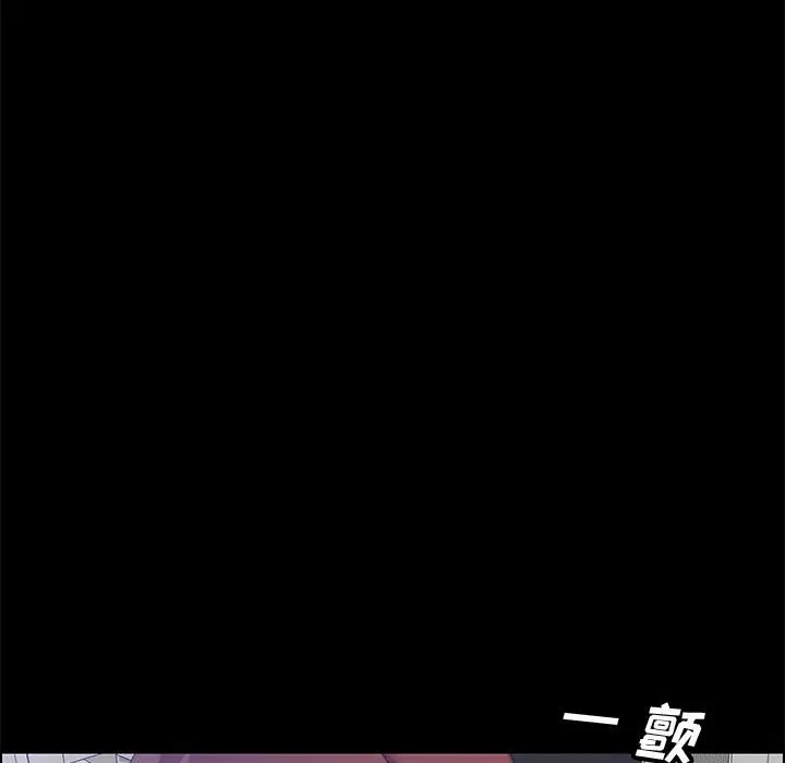 漫画《美好的寄宿生活》第45章第154张图
