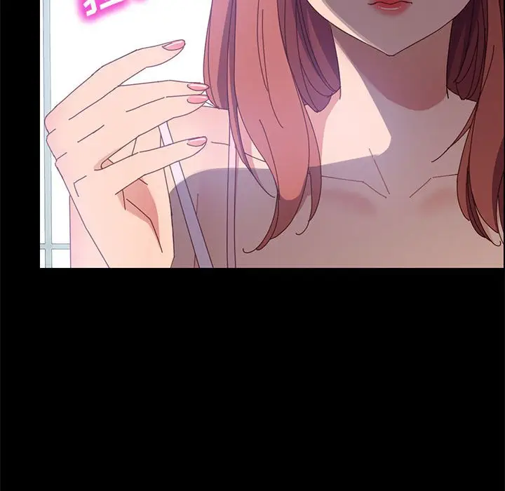 漫画《美好的寄宿生活》第45章第158张图
