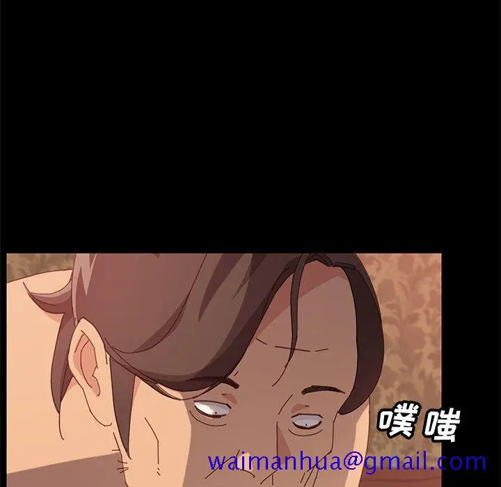 漫画《美好的寄宿生活》第16章第121张图