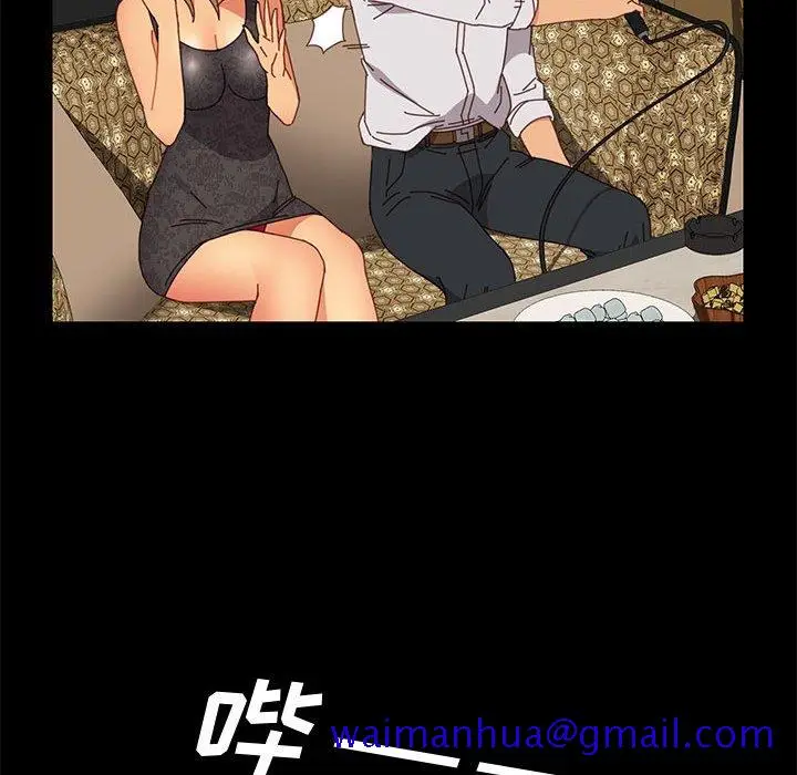 漫画《美好的寄宿生活》第16章第31张图