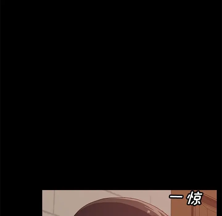 漫画《美好的寄宿生活》第16章第59张图