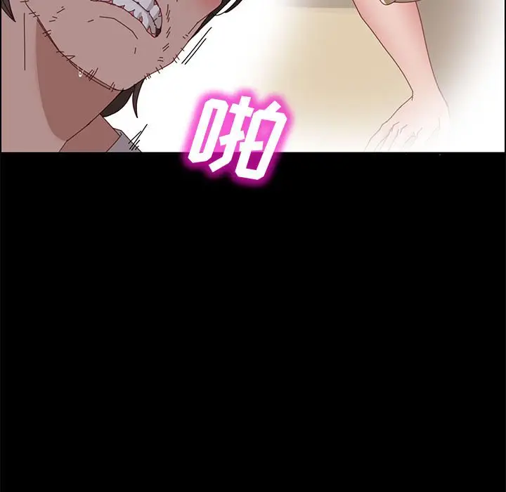 漫画《美好的寄宿生活》第43章第119张图