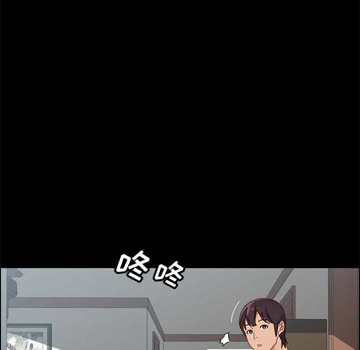 漫画《美好的寄宿生活》第43章第150张图