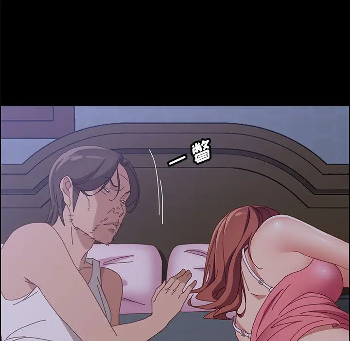 漫画《美好的寄宿生活》第43章第53张图
