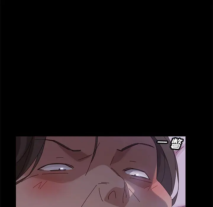 漫画《美好的寄宿生活》第43章第77张图
