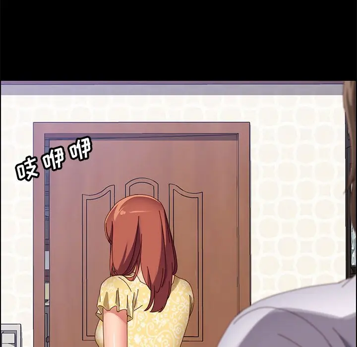 漫画《美好的寄宿生活》第43章第9张图