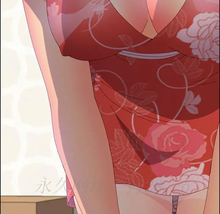 漫画《美好的寄宿生活》第23章第173张图