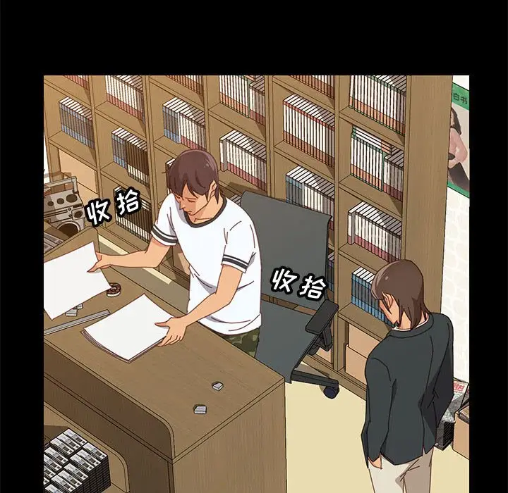漫画《美好的寄宿生活》第23章第23张图