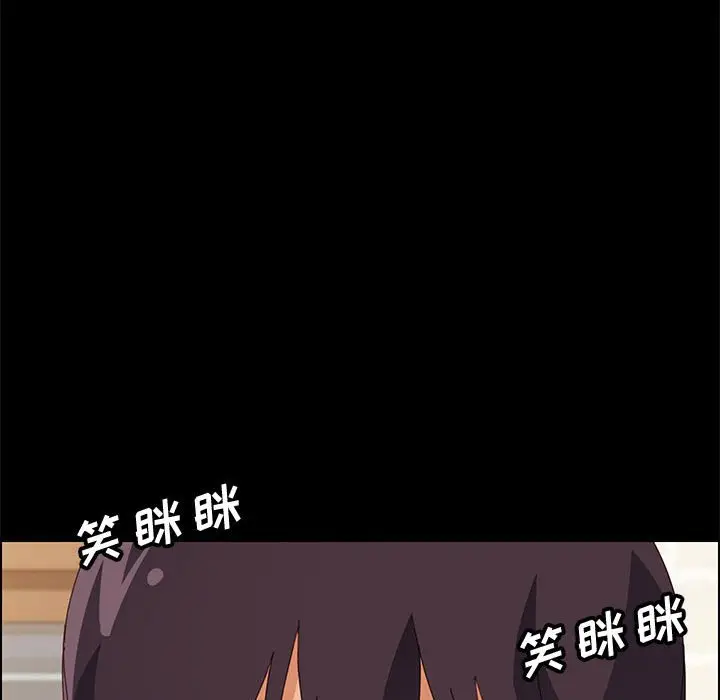 漫画《美好的寄宿生活》第23章第42张图