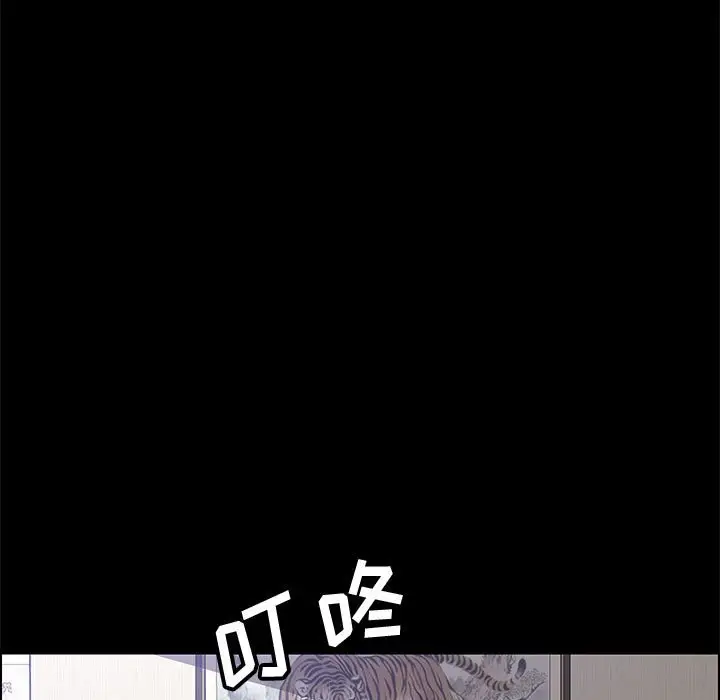 漫画《美好的寄宿生活》第23章第65张图