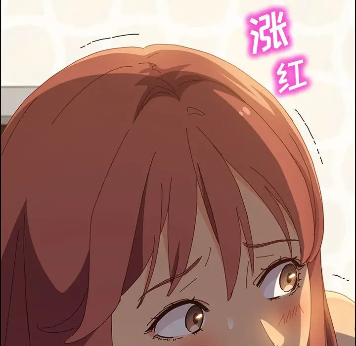 漫画《美好的寄宿生活》第31章第109张图